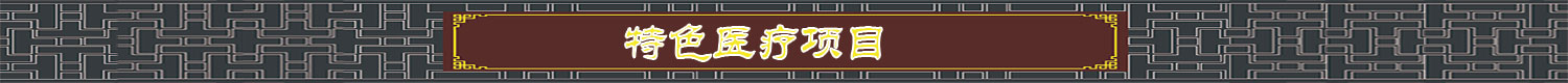 门店地址